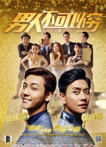 真正国产乱子伦高清对白